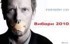 Заместитель Авакова публично наплевал на указ Ющенко
