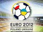 УЕФА довольна подготовкой Украины и Польши к Евро-2012