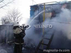 Пожар на Днепропетровщине убил четверых человек. Фото