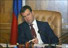 Медведев объявил Саакашвили персоной нон-грата в России
