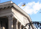 Верховная Рада Крыма гордо назвала себя «советом»