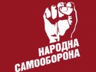 Пока Луценко становится безработным, «Народная самооборона» стала партией