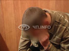 На Донбассе грабители раздели и связали свою жертву. После чего обокрали. Фото