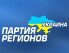 Янукович решил поменять власть в Крыму