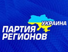 Ющенко намылился в коалицию с Партией регионов