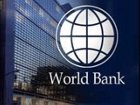 Всемирный банк не испытывает оптимизма в отношении Украины
