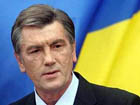 Ющенко назвал «большую слабость» Януковича