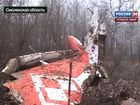 Крушение Ту-154, в котором летел президент Польши Качиньский. Первые фото