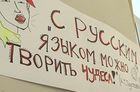 Срочно. Крымский парламент разрешил русскому языку «свободное использование»