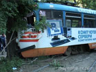 Неожиданное препятствие на пути трамвая в Днепропетровске. Фото с места событий