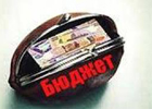 Из бюджета Киева улетучился миллиард