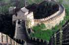 Не поверите. Великая китайская стена построена на рисовой каше