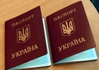 Румыния массово раздает паспорта украинцам