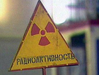 В Новой Каховке найден ящик с ураном