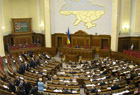 Верховная Рада Украины наконец-то приняла закон о местных выборах