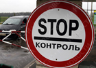 Потоп закрыл украинско-молдавскую границу