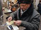 Украинские пенсионеры смогут оформить субсидии, не выходя из дома