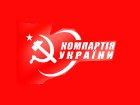 Лидер фракции «Коммунисты» назвал совещание с Президентом «сходняком»