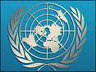 Грузия пожаловалась на Россию в ООН