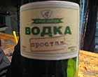 В Украине существенно подорожает водка и другие «шлифовочные» напитки