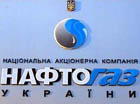 «Газпром» запретил «Нафтогазу» прокачивать газ в Польшу