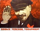 На Донбассе «закипели» коммунисты