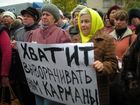 На Луганщине единоналожники тоже поднимают бунт против Налогового кодекса. Скоро ситуация может выйти из-под контроля