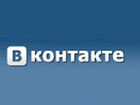 Сеть «Вконтакте» оценили в кругленькую сумму