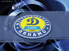Пока шелестели фальшивые бюллетени, «Динамо» надругалось над «Ильичевцем»
