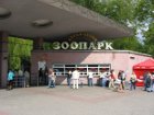 В киевском зоопарке обнаружена масса «лишних» животных