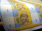 Арбузовская гривна таки нокаутировала доллар на межбанке