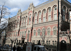 Арбузов ликвидировал очередной коммерческий банк