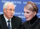 Наработали… Азаров и Тимошенко отпугнули инвесторов от Украины
