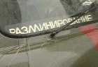 Срочно. В Киеве на почте нашли посылки с запчастями к взрывным устройствам
