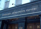 Против дочери Онопенко закрыли дело