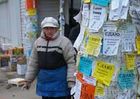 Киев превращается... превращается... в свалку, или В плену рекламно-бумажного спама