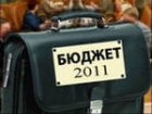 Украине советуют не спешить вступать в союзы. Ради сохранения бюджета