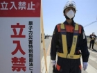 Японцы отказываются покидать зону отчуждения. Власти дали им два часа