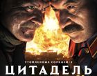 Как Михалков надурил кремлевскую власть и снял «общечеловеческий» фильм