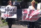 Возле посольства США в Украине скандировали «Кивалова в Гуантанамо!». Фото, видео