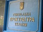 Минобразования напечатало русские буквари в ущерб украинским. Генпрокуратура проверила Табачника