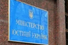 Минюст решил срочно повысить уровень образованности народных масс