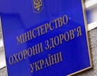 Янукович назначил Анищенко новым министром здравоохранения
