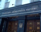 В том, что произошло во Львове 9 мая, Генпрокуратура обвиняет местных чиновников