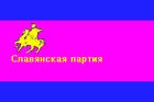 С украинского МИДа сорвут флаг ЕС. Ибо негоже