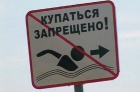 Нашим людям запрети купаться - они и утонут. Так в Крыму и случилось
