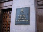 Попов лично возглавил киевскую «чрезвычайку»