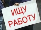 «Покращэння жыття вжэ сьогодни». В июне смог трудоустроиться только каждый десятый безработный украинец