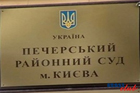 Вызывая свидетелей по делу Тимошенко, суд добрался уже до министров