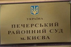 Дожились. Украиной управляли министры, которые вообще понятия не имеют, что такое директивы Кабмина